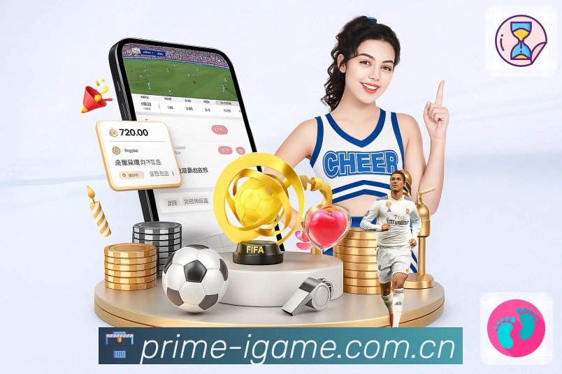 MK体育APP 高清赛事图